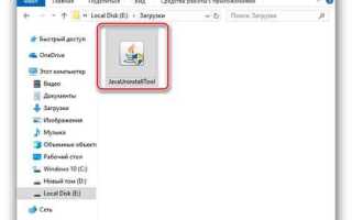 Как удалить содержимое файла java