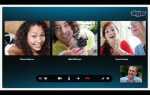 Как записать skype разговор с видео