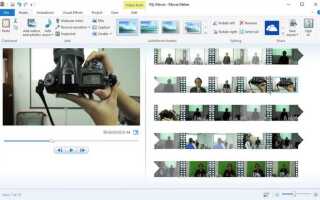 Как обновить windows movie maker