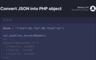 Как передать json из php в js