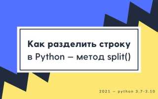 Как прочитать две отдельные строки в python