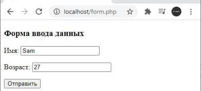 Как принять post запрос php