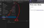 Как программно сохранить html