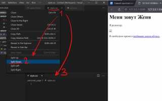 Как программно сохранить html