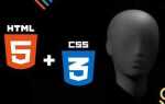 Как скрыть ссылку html