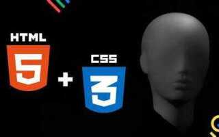 Как скрыть ссылку html