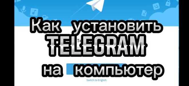 Как установить telegram на wear os