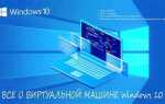 Как установить битрикс на виртуальную машину