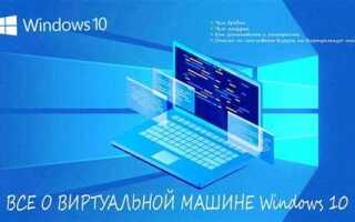 Как установить битрикс на виртуальную машину