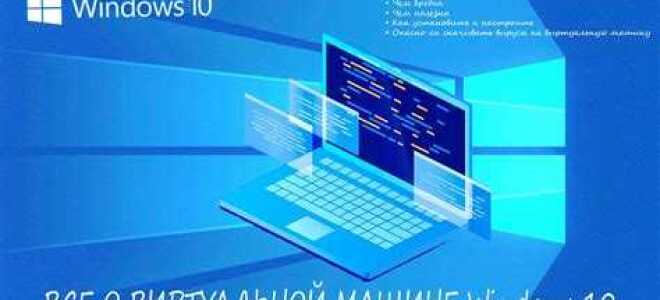 Как установить битрикс на виртуальную машину