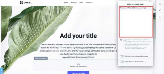 Как расположить картинку и текст рядом в html