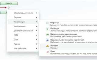 Почему не входит в приложение битрикс