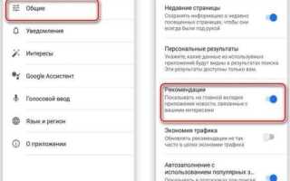 Как убрать рекламу в viber на андроид