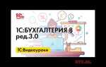 Как провести субсидии в 1с