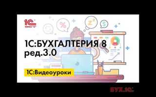 Как провести субсидии в 1с