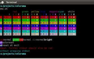 Как скачать pip colorama для python