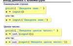 Как преобразовать строку к нижнему регистру python