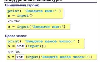 Как преобразовать строку к нижнему регистру python