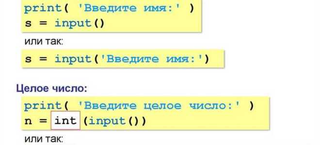 Как преобразовать строку к нижнему регистру python