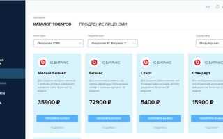 Что такое адрес битрикса