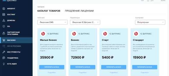 Что такое адрес битрикса