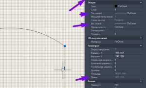 Как преобразовать регион в полилинию в autocad