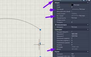 Как преобразовать регион в полилинию в autocad
