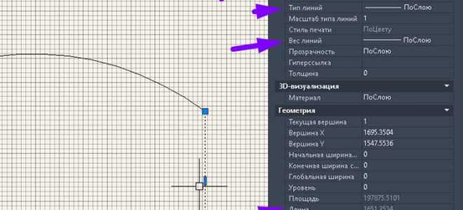 Как преобразовать регион в полилинию в autocad