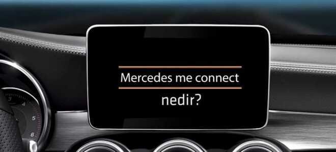 Как подключить mercedes me к машине