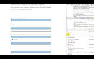 Как изменить тип шрифта в html