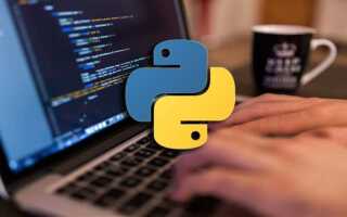 Как происходит компиляция python