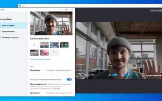 Как установить skype на windows 10