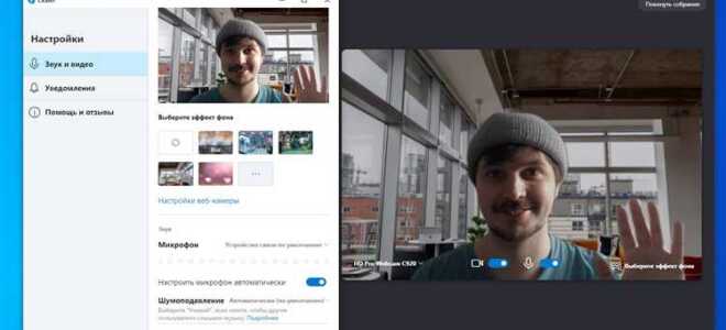 Как установить skype на windows 10