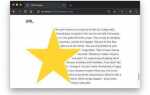 Как сделать изображение звездой css html