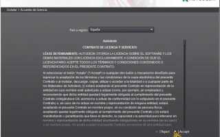 Как установить автокад 2014