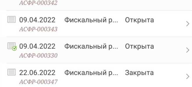 Что такое 1с розница
