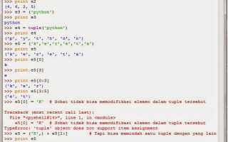 Как из списка сделать строку python