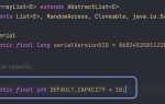 Что такое arraylist в java