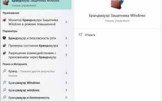 Как исправить ошибку update failed в discord