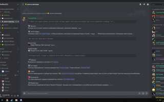 Какие порты использует discord