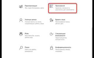 Как удалить расширение visual studio 2019