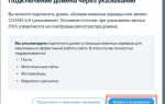 Как изменить домен сайта на wix