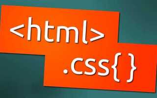 Как сделать чтобы блок растягивался по содержимому html