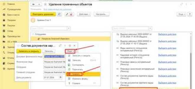 Как корректно удалить пиратскую версию 1с