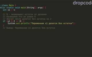 Как определить нечетные числа в java