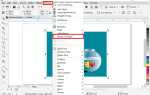 Как сделать объекты вдоль пути в coreldraw