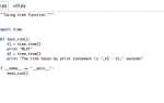 Как ограничить время выполнения функции python