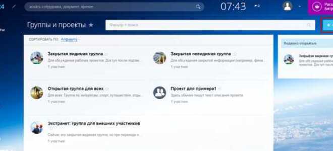 Как узнать версию битрикс
