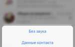 Как прочитать чужую переписку в telegram