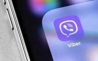 Как перенести переписку viber с андроида на айфон